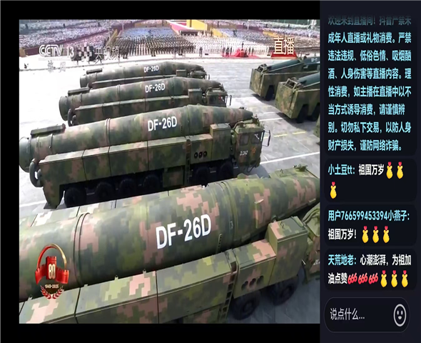 滁州车辆迷彩漆喷涂